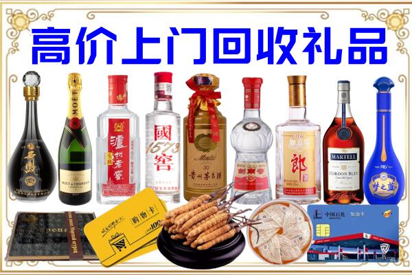 旌德县诚信回收茅台酒瓶