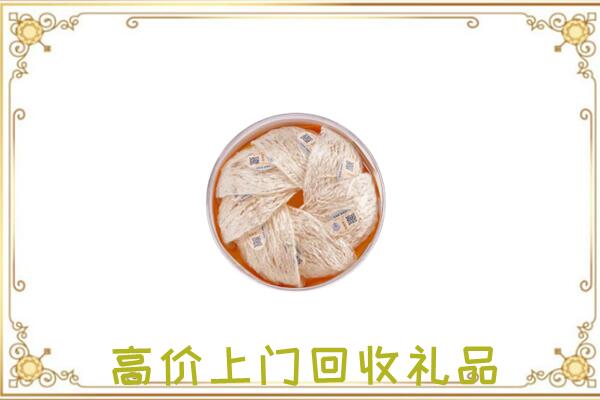 旌德县附近回收燕窝