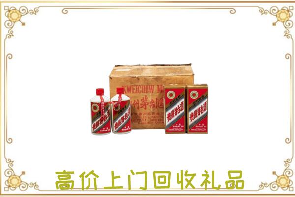 旌德县附近回收铁盖茅台
