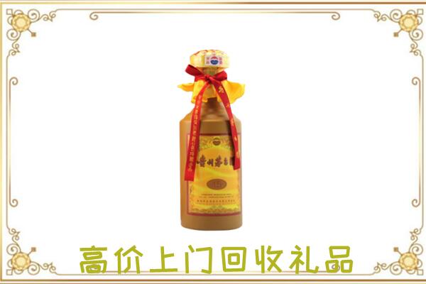 旌德县附近回收15年茅台