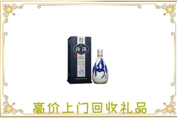 旌德县周边回收汾酒