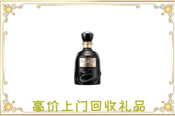 旌德县周边回收古井贡酒