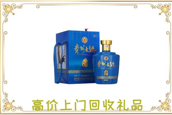 旌德县周边回收贵州大曲