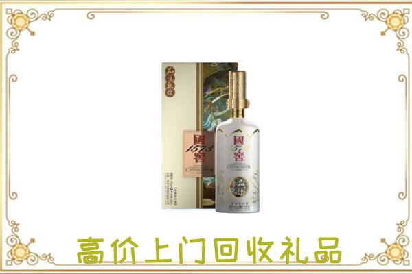 旌德县周边回收国窖1573