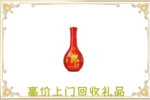 旌德县附近回收红花郎