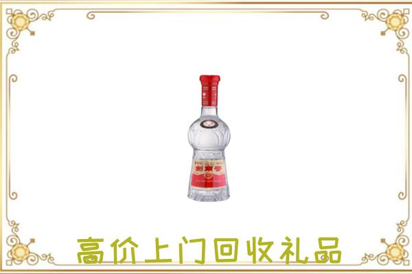 旌德县附近回收剑南春