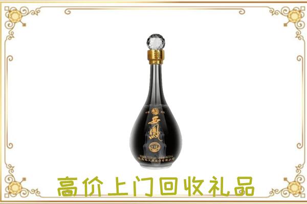 旌德县周边回收西凤酒