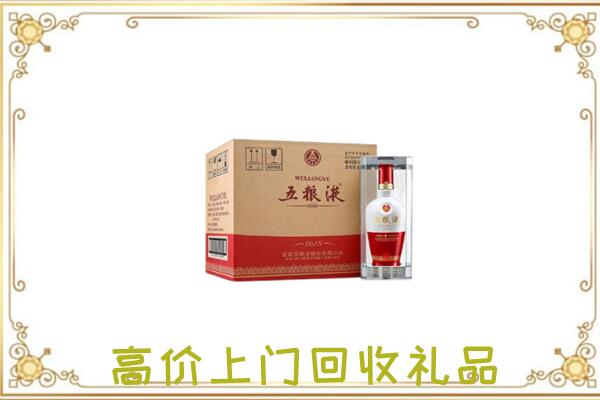 旌德县周边回收五粮液