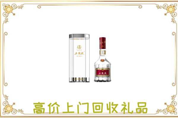 旌德县周边回收五粮液酒